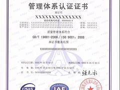 專業(yè)鑄就品質(zhì)，信譽(yù)贏得未來 探訪優(yōu)質(zhì)管理體系認(rèn)證服務(wù)商——陜西融泰企業(yè)管理咨詢