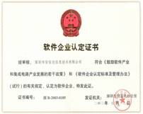 ISO驗(yàn)廠咨詢與認(rèn)證咨詢 企業(yè)管理的雙引擎