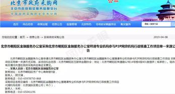 和信貸 以合規為基石，打造更優金融信息服務生態